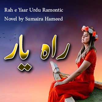 Rah e Yaar Urdu Ramontic Novel by Sumaira Hameed