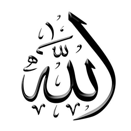 Allah Name DP